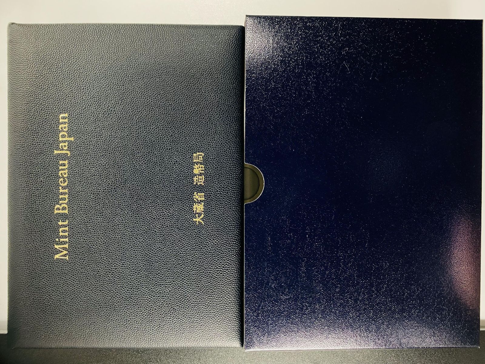 プルーフ硬貨 img58915006.jpg