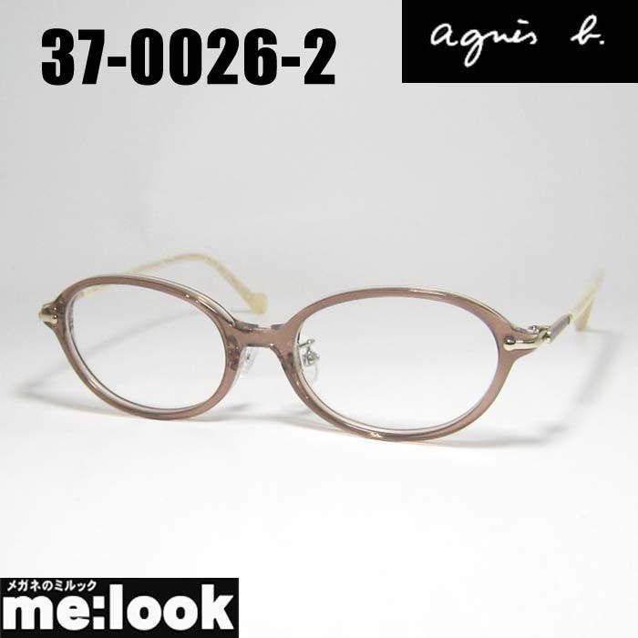 agnes b. アニエス ベー クラシック 眼鏡 メガネ フレーム サングラス 37-0026-2 サイズ46 クリアライトブラウン