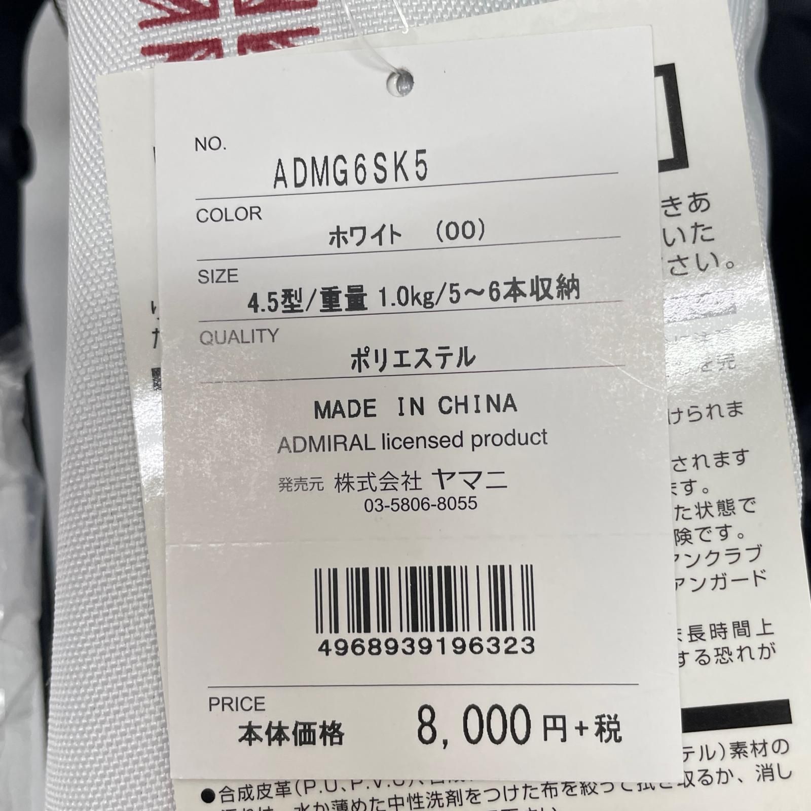 LEXUS  Admiral ゴルフバッグ 黒/白 6分割 やまぐちLEXUS ✕ Admiral ゴルフバッグ 黒⁄白 6分割 やまぐち