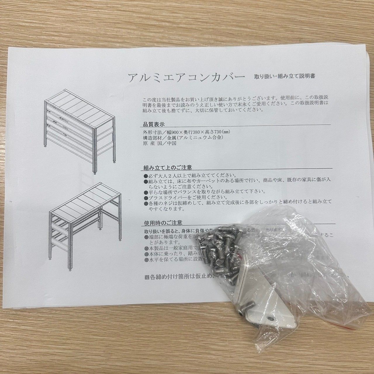 ALMAX アルマックス