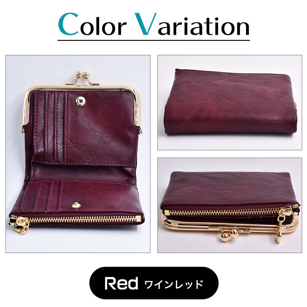 二つ折り がま口財布 レザー製 紙幣収納 小銭入れ ミニウォレット