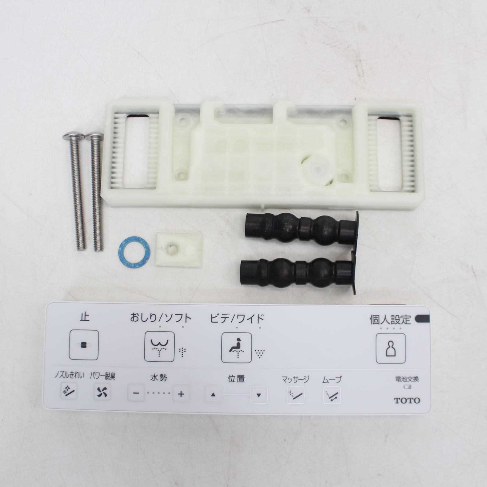047)【2024年製/美品】TOTO ウォシュレット アプリコット TCF4714 