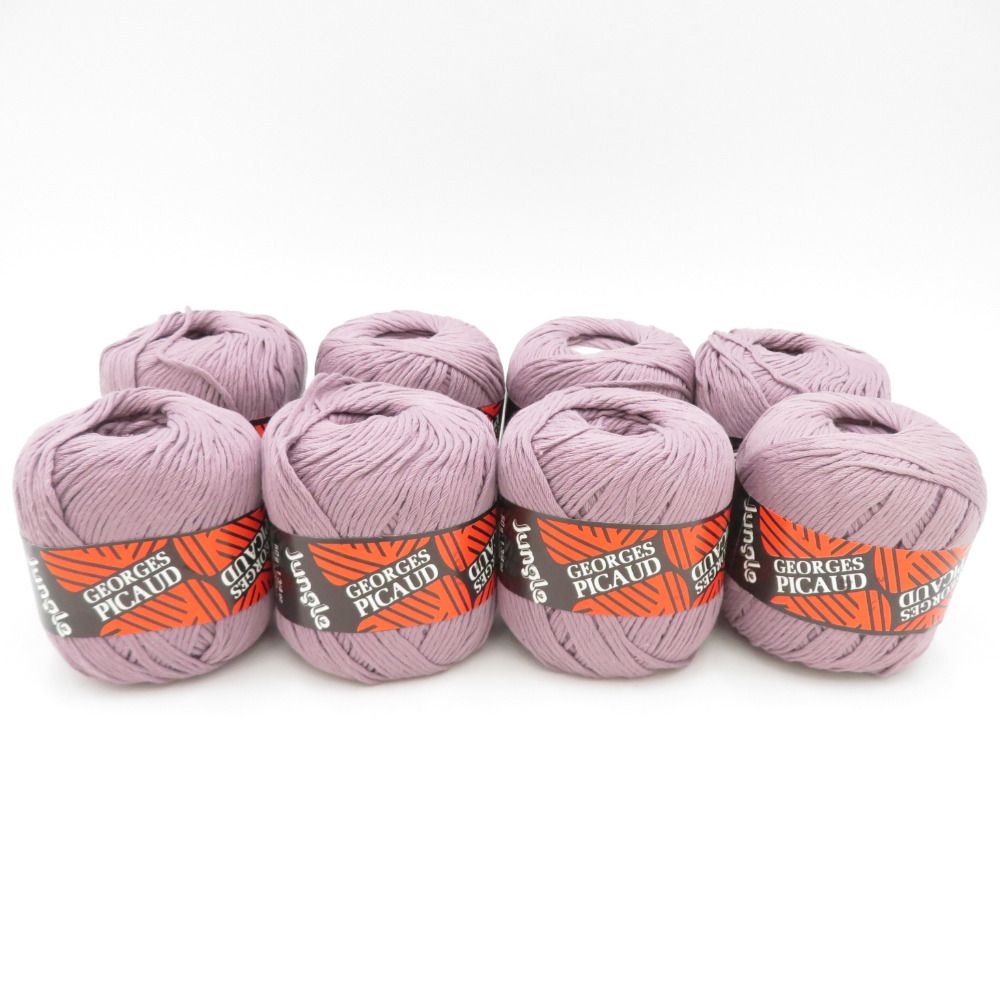 毛糸 GEORGES PICAUD ジョルジュピコー Jungle 8玉セット コットン