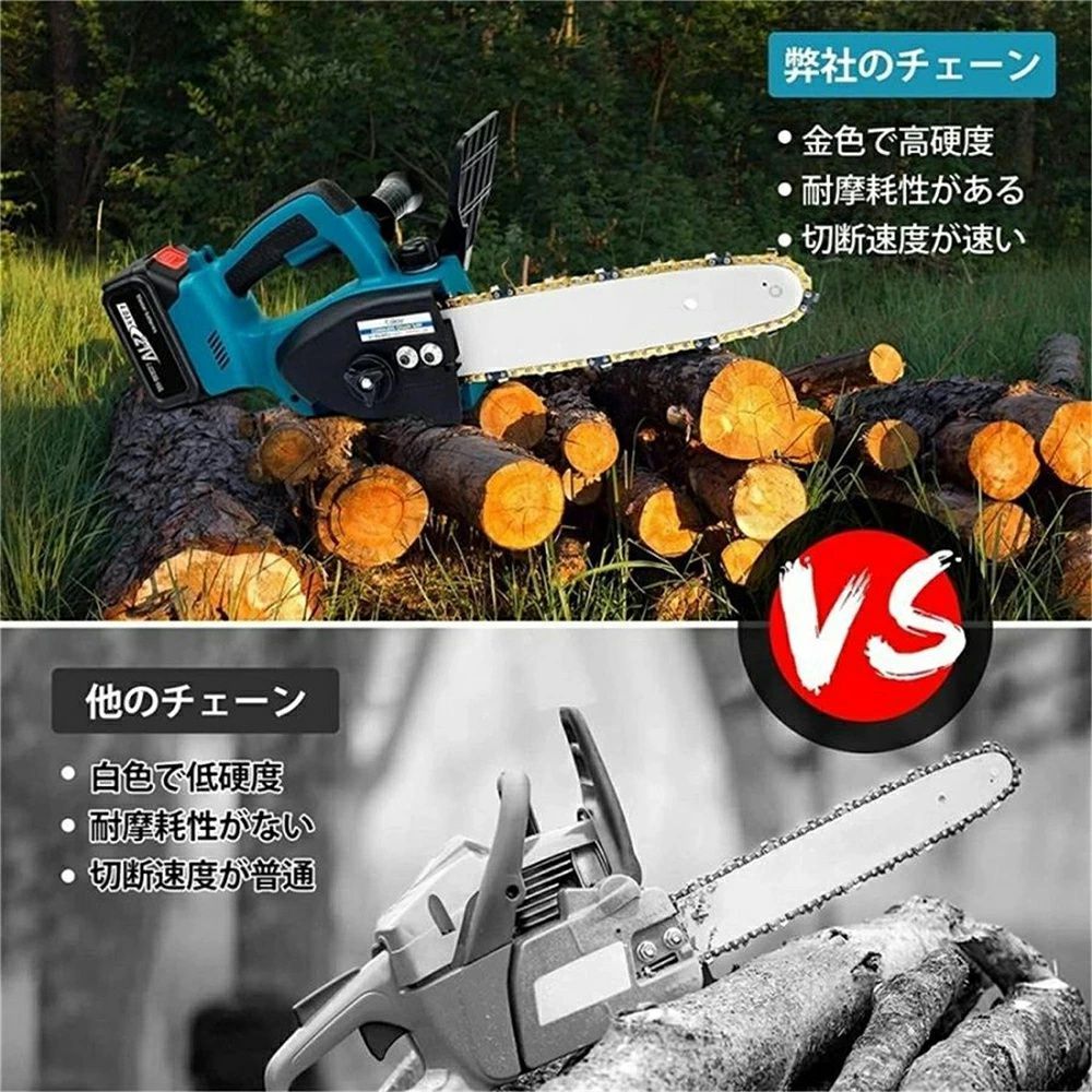 木工切断