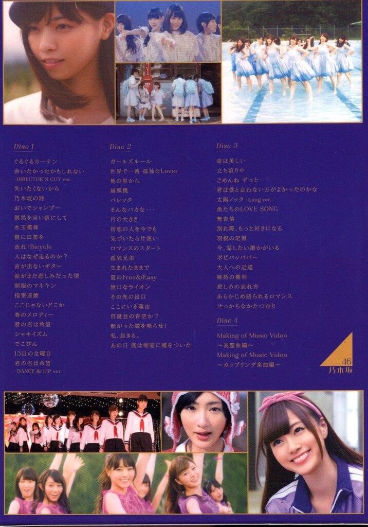 完全生産 盤