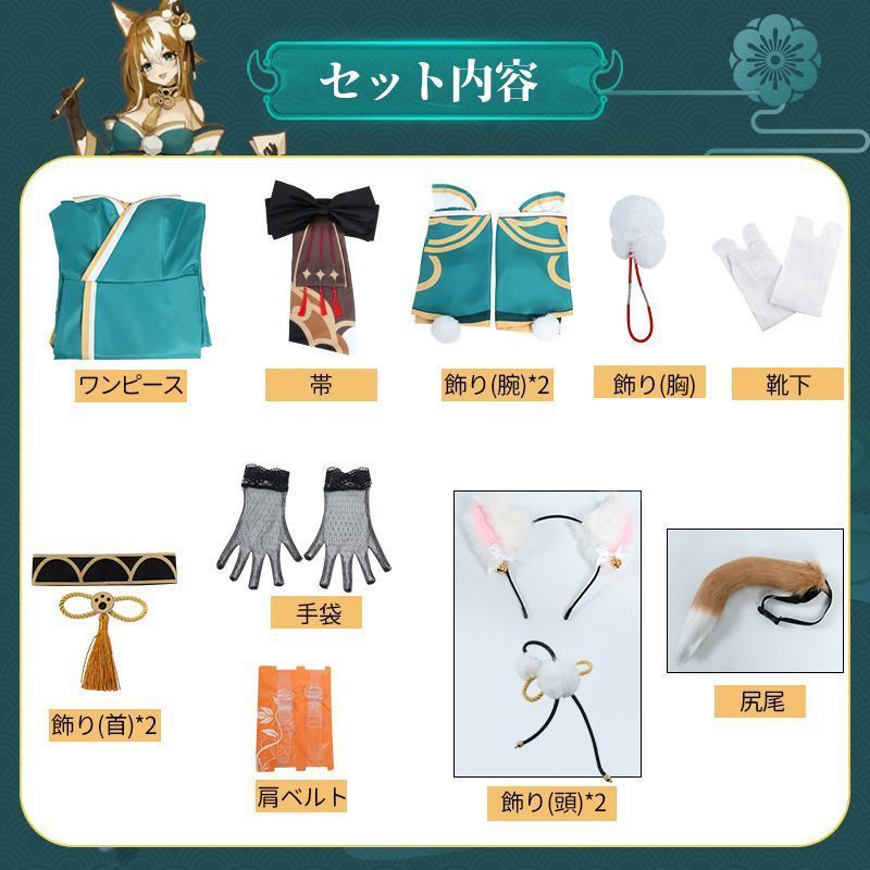 クリ