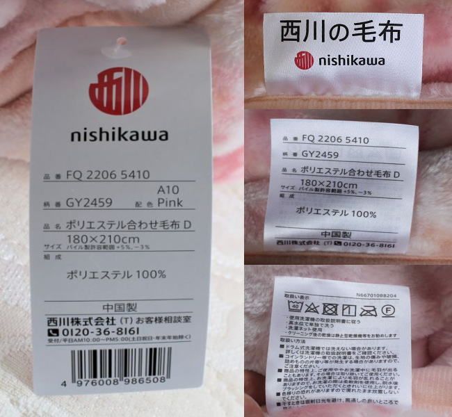 ピンク FQ22065410