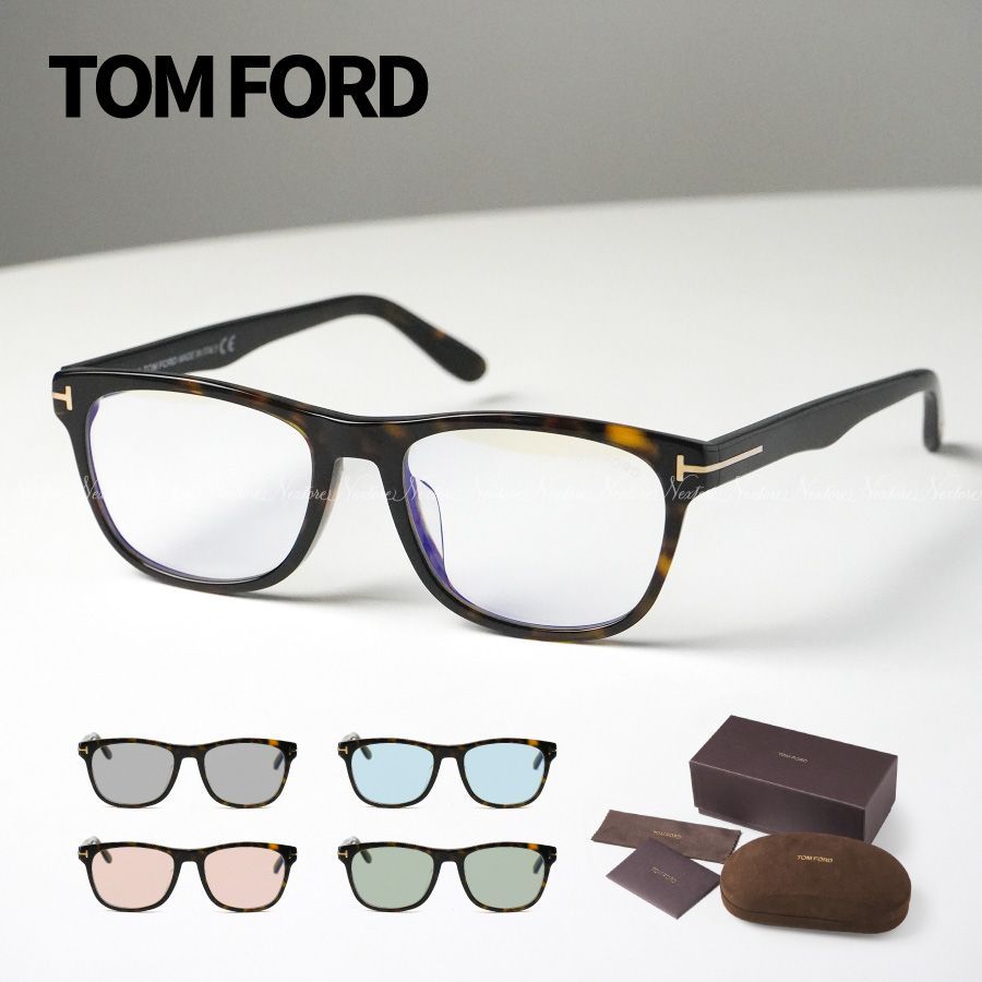 【美品】トムフォード TF5662 FT5662 052 眼鏡レンズカラーホワイト
