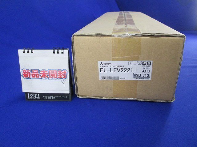 LEDブラケット EL-LFV2221 - 電材センタ一成 - メルカリ