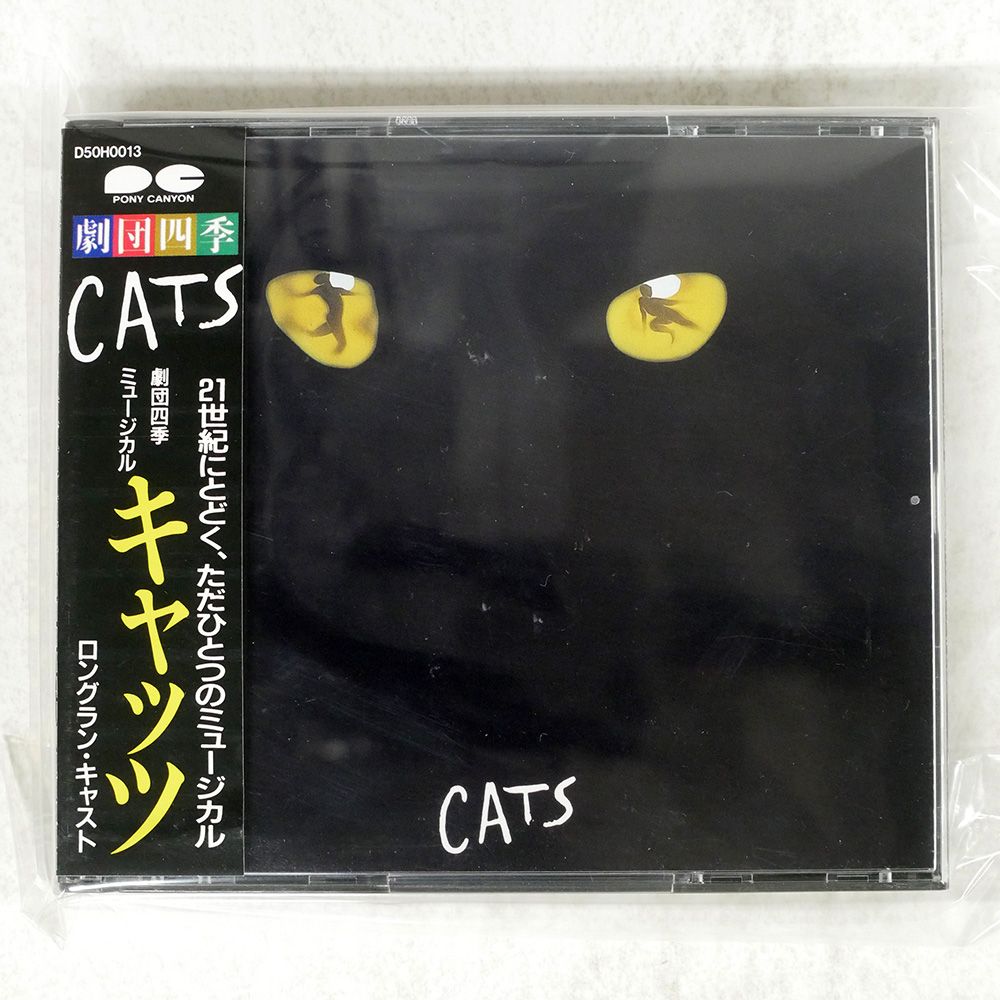 吉原細見 CD-ROM版/ポニーキャニオン 遊郭