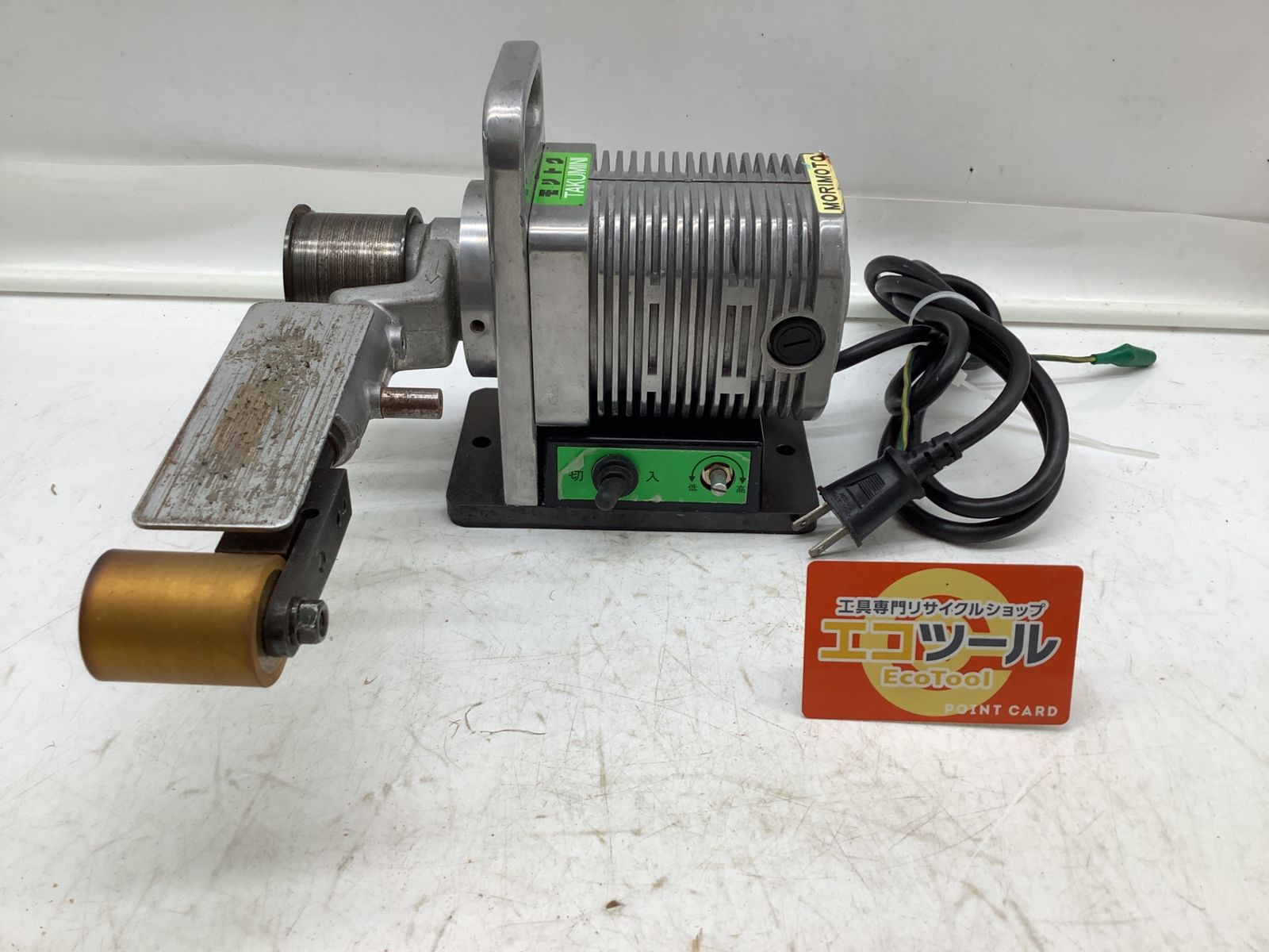 モリトク TAKUMINI 研磨 ベルトサンダー MR-40S ITGO6ZEFNISU エコツール岡崎インター店 M01