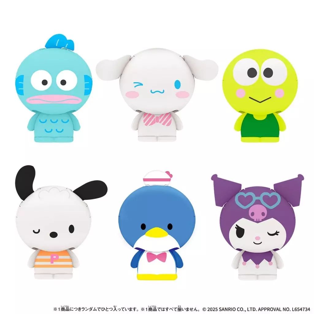 おもちゃ BOX Shakers サンリオキャラクターズ3