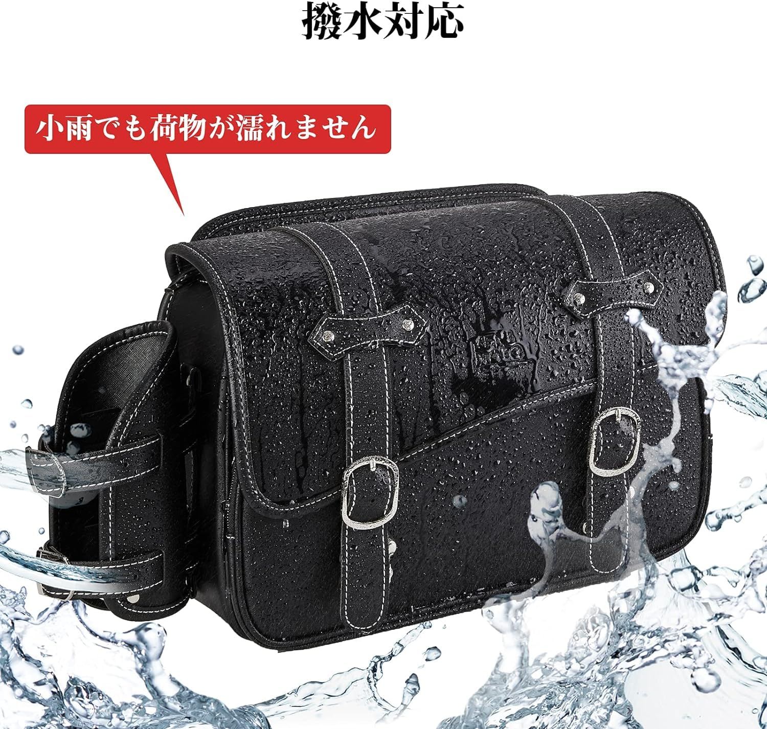 金具防錆 小物収納