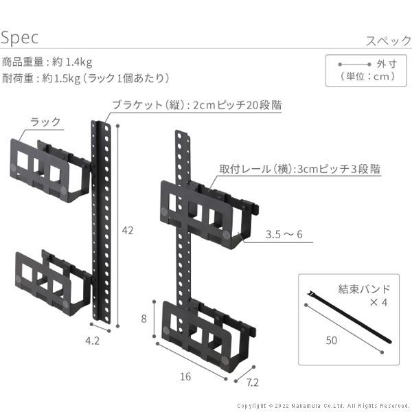 WALLインテリアテレビスタンドV2・V3・V4・V5・S1・PRO・A2ラージ anataIROラージタイプ対応 マルチデバイス ホルダー ハードディスク 背面収納 HDD モデム ルーター WALLオプション EQUALS MB-WLMH95119 OA