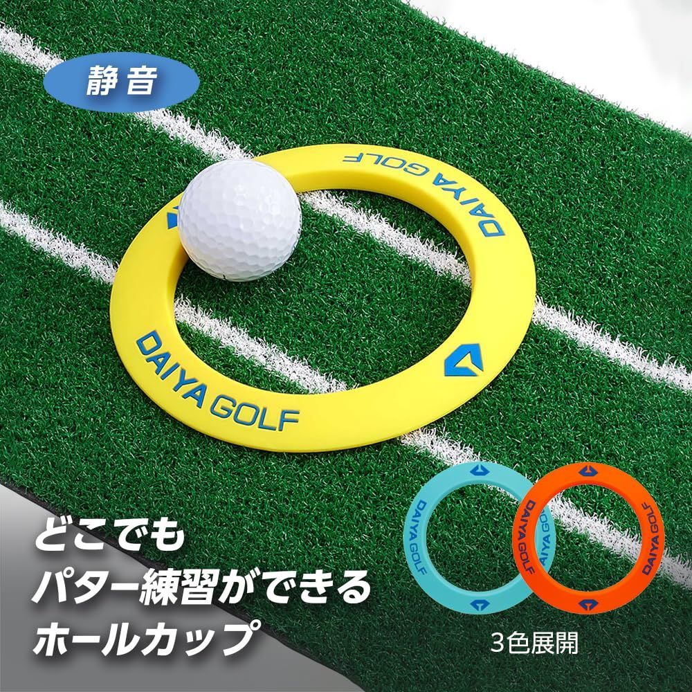 カップホルダー カップホール ターゲットカップ パッティング