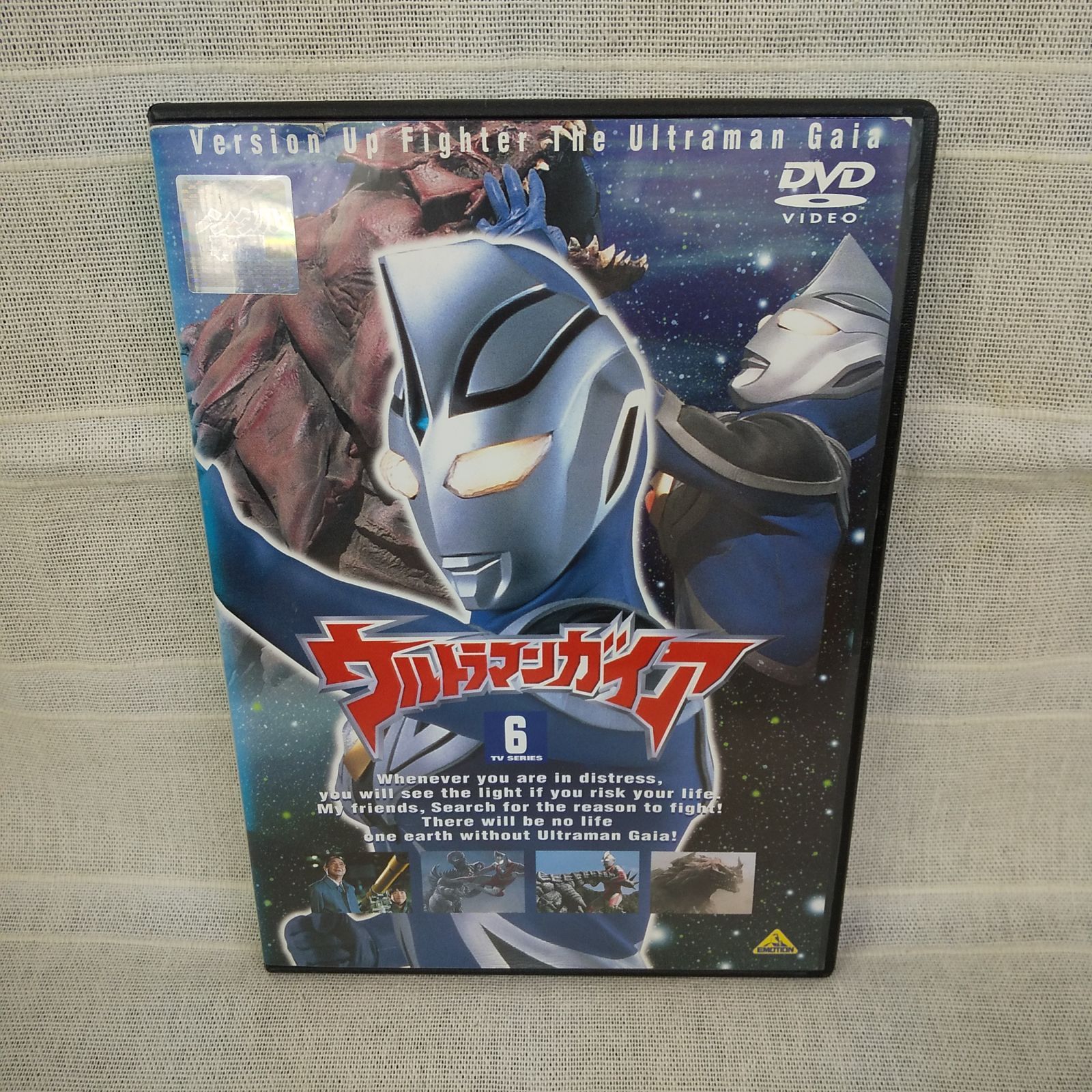 ウルトラマン ガイア dvd - アニメ