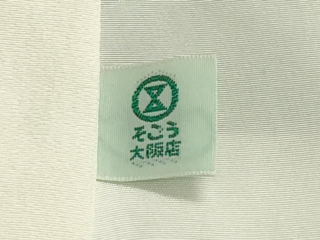 平和屋着物○創業460年・千總 訪問着 駒刺繍 流水松梅花文 暈し染め