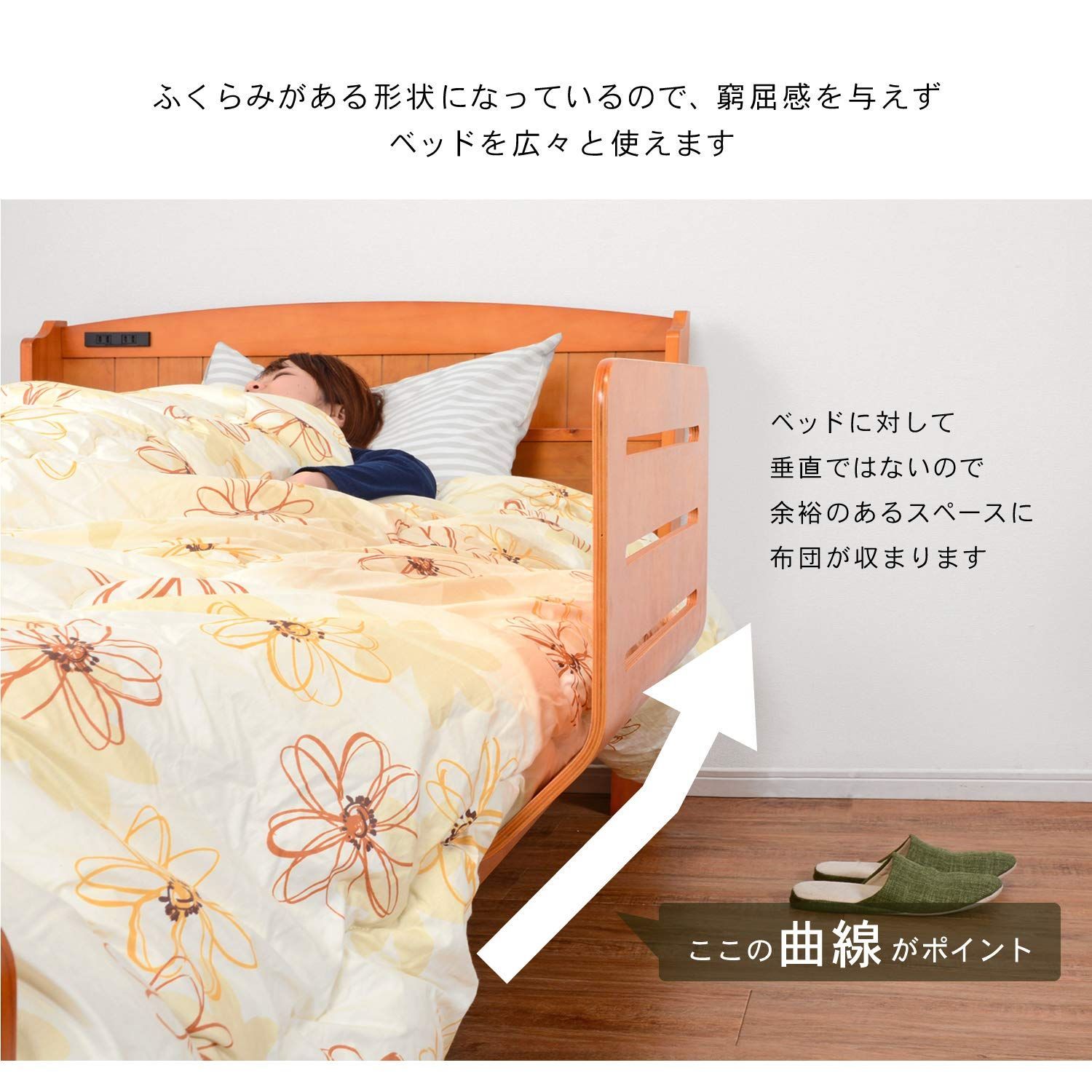 天然木