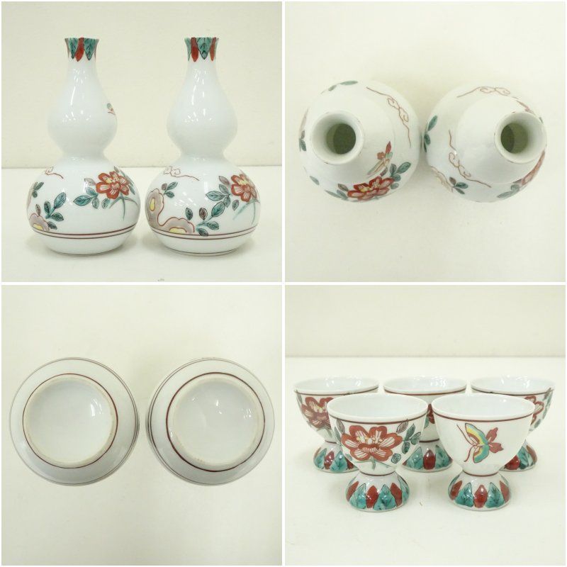 有田焼　源右衛門窯　染錦紫牡丹飯碗 有田焼・英泉 手描き染錦牡丹絵一輪差し 染錦紫牡丹絵 飯碗