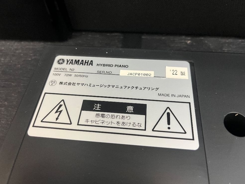 ☆73934【電子ピアノ】アバングランドYAMAHA N2 22製 - メルカリ