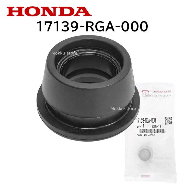 ホンダ 純正 17139-RGA-000 グロメット PCVバルブ 部品 パーツ 交換 修理 17139RGA000