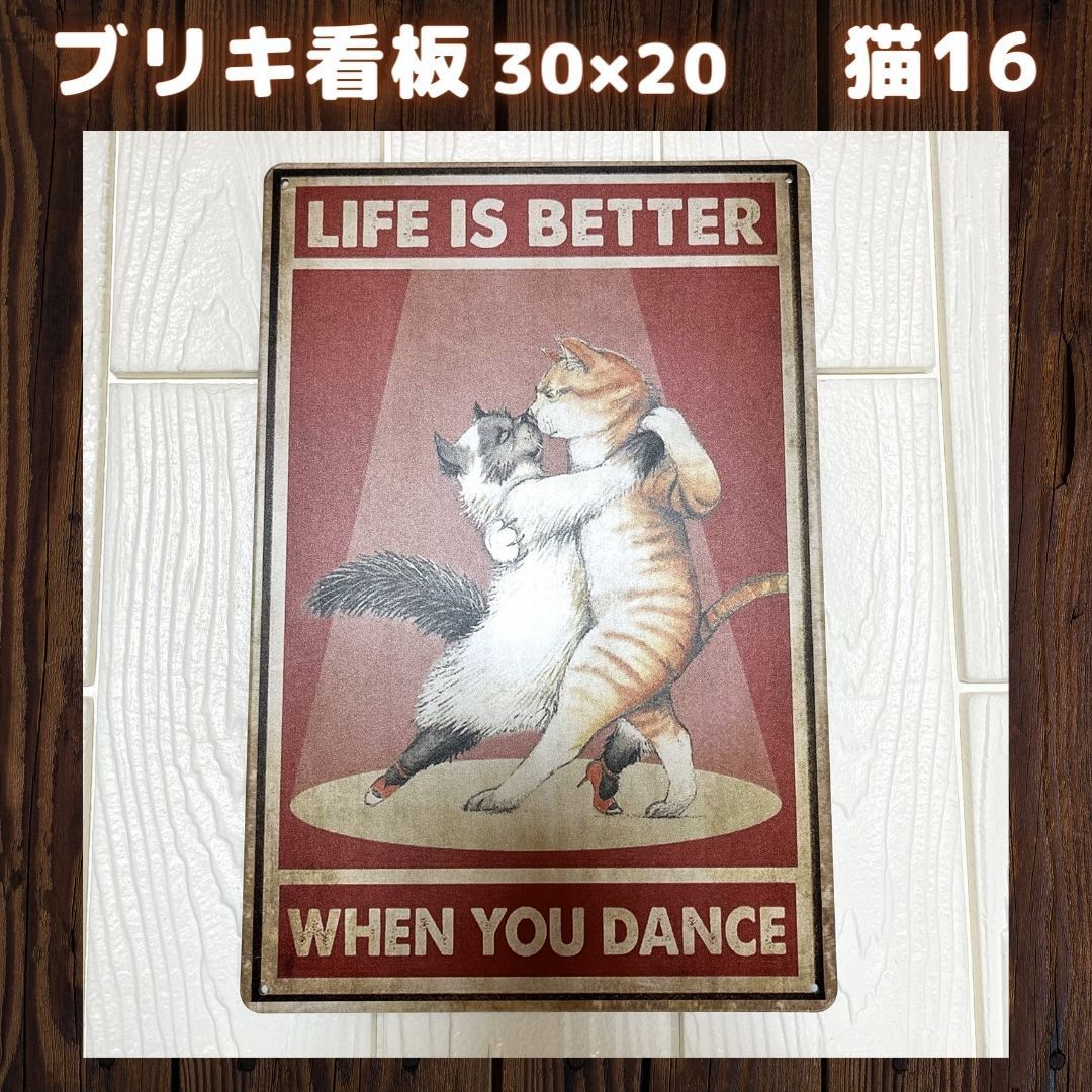 セット●猫８ブリキ看板ヴィンテージ壁掛けパネルアンティークレトロ雑貨インテリア 新品】猫16ブリキ看板ヴィンテージ壁掛けパネルアンティーク