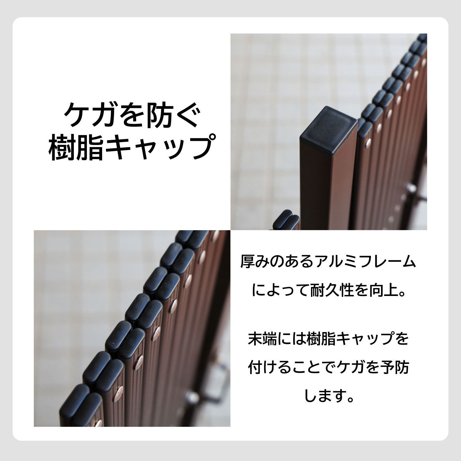 バリケード アルミ
