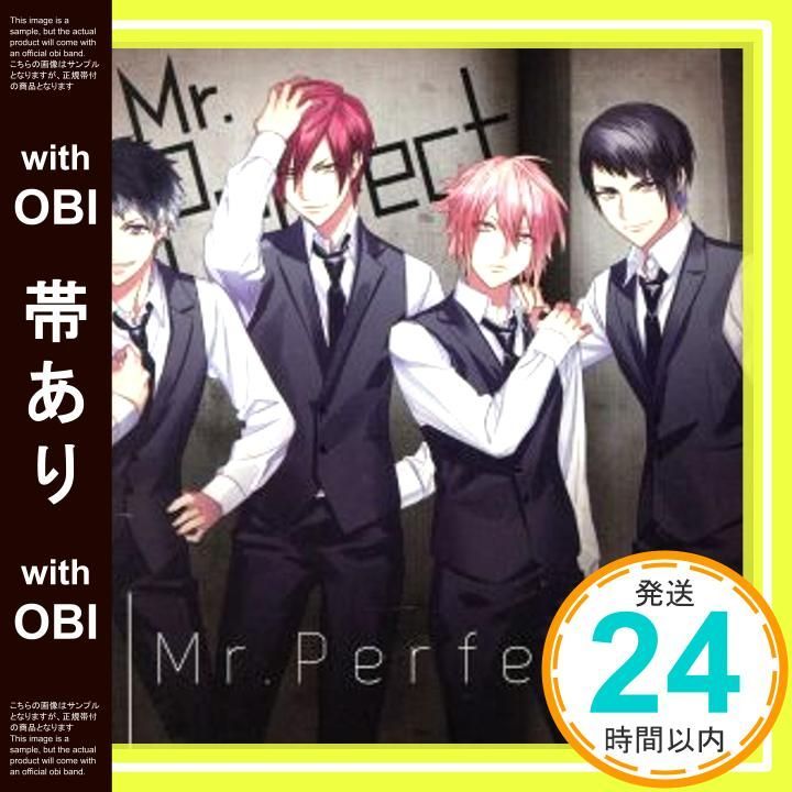 帯あり DYNAMIC CHORD shuffleCD series 2nd vol.4 Mr.Perfect CD 森久保祥太郎? 中島ヨシキ? 木村良平 柿原徹也_07
