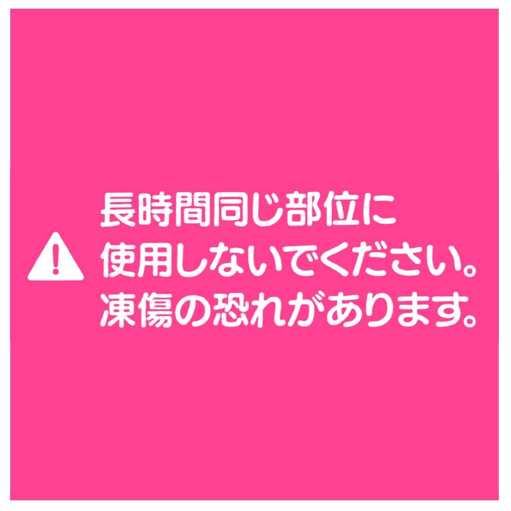 スケーター エイリアンコスチュー 巻く保冷剤 ICC1スケーター 巻く 保冷剤 エイリアン コスチューム ディズニー 30×12cm ICC1