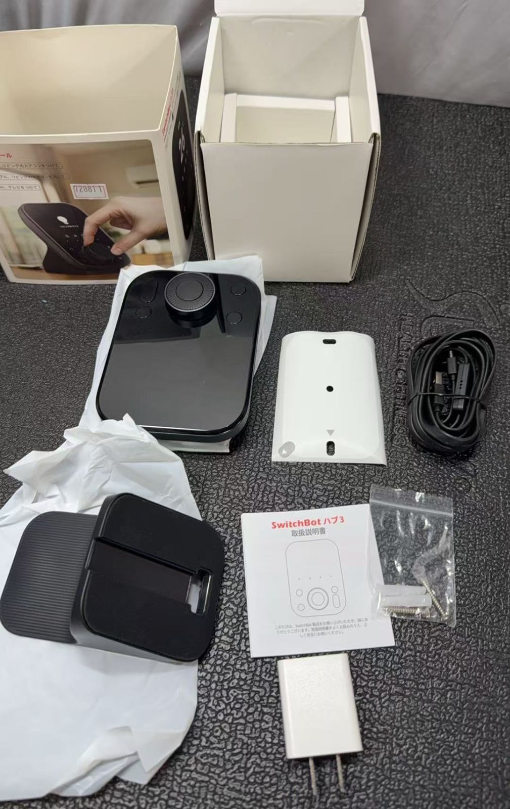 728811//SWITCHBOT ハブ3 W7202101 注文 SwitchBot ハブ3 スイッチ