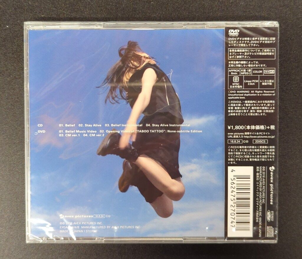 未開封 アニメCD May'n 【DVD付限定盤】Belief/タブー・タトゥー