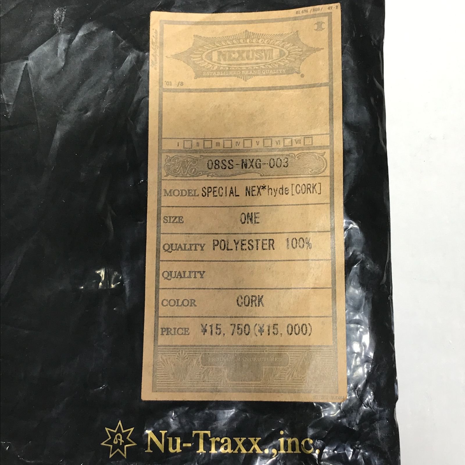 【超希少】ナウガモンスターSサイズ Nexus VII コラボ NEXUSVII(ネクサスセブン) ナウガ モンスター 4体セット - メルカリ