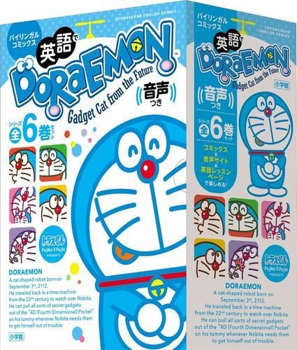 [新品]英語でDORAEMON 音声つき 全6巻 (1巻 全巻)