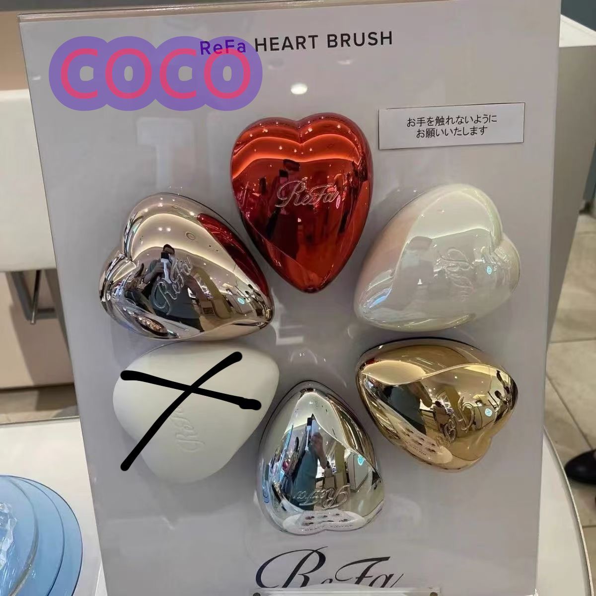 ReFa ハート型ヘアブラシ ブルー ReFa HEART BRUSH（リファハートブラシ）」にブライダル限定