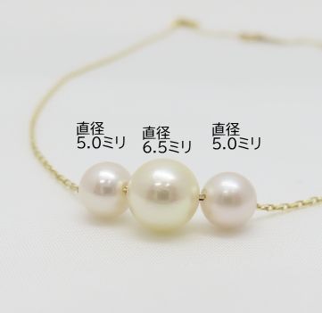 アコヤ真珠３粒ネックレス-7