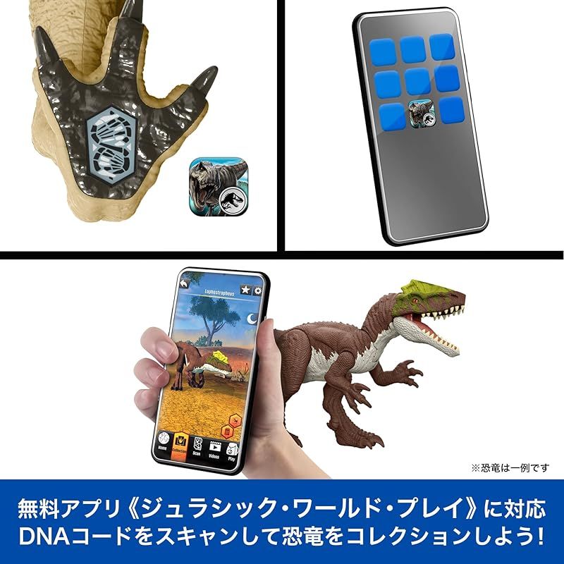 マテル ジュラシックワールド(JURASSIC WORLD) バトルアクション
