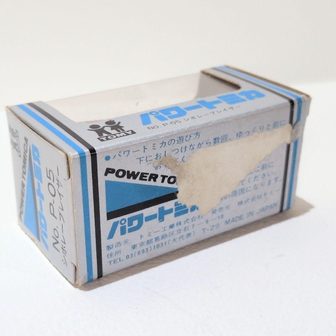 TOMY トミー パワートミカ シボレー ブレイザー P-05 レトロホビー