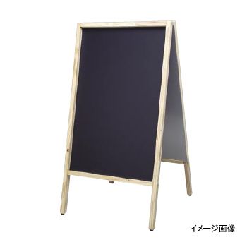 A型黒板アカエ 取替用ボード マーカーグリーン AKAE-745BOR