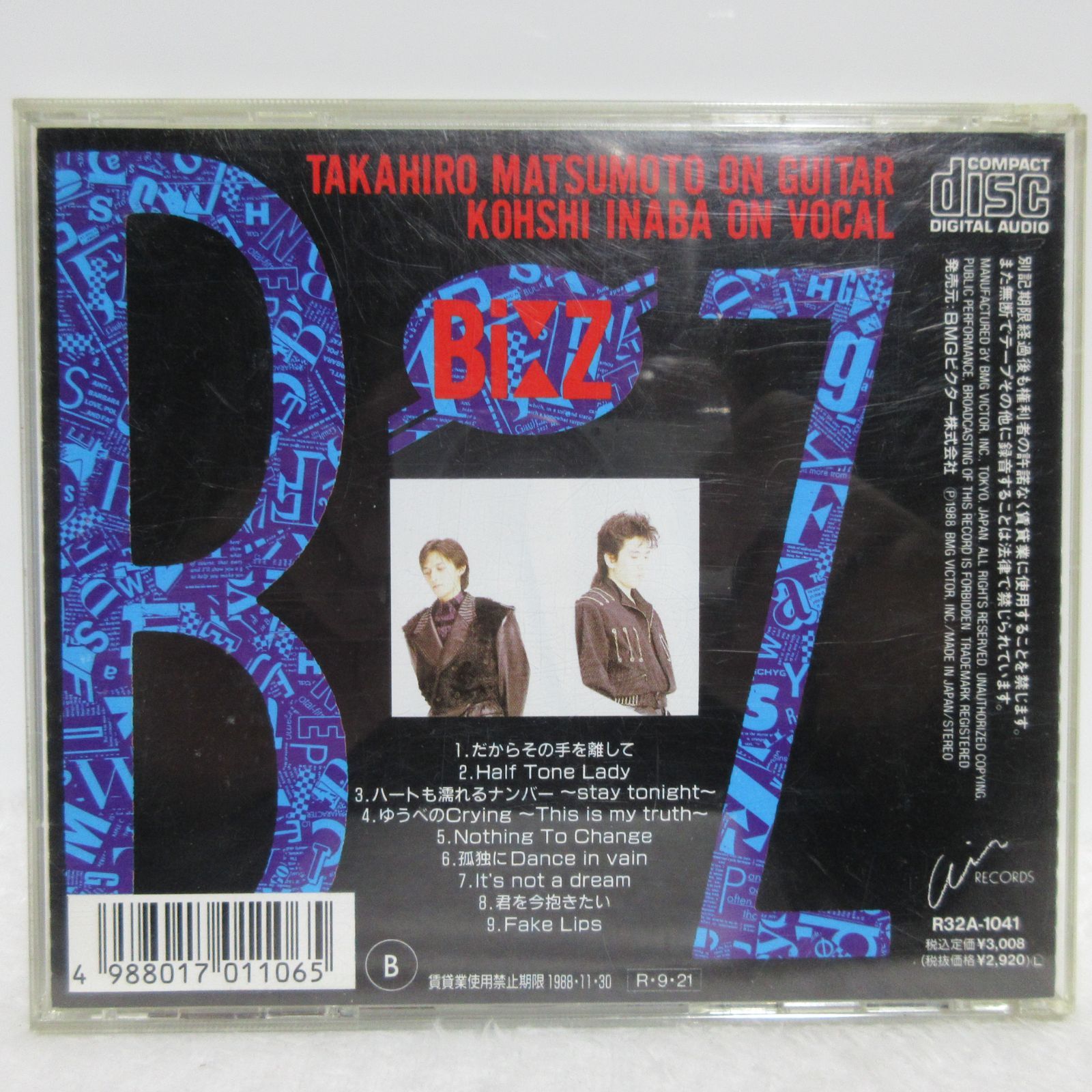 CD】B'z／B'z | R32A-1041 | 1stアルバム - メルカリ