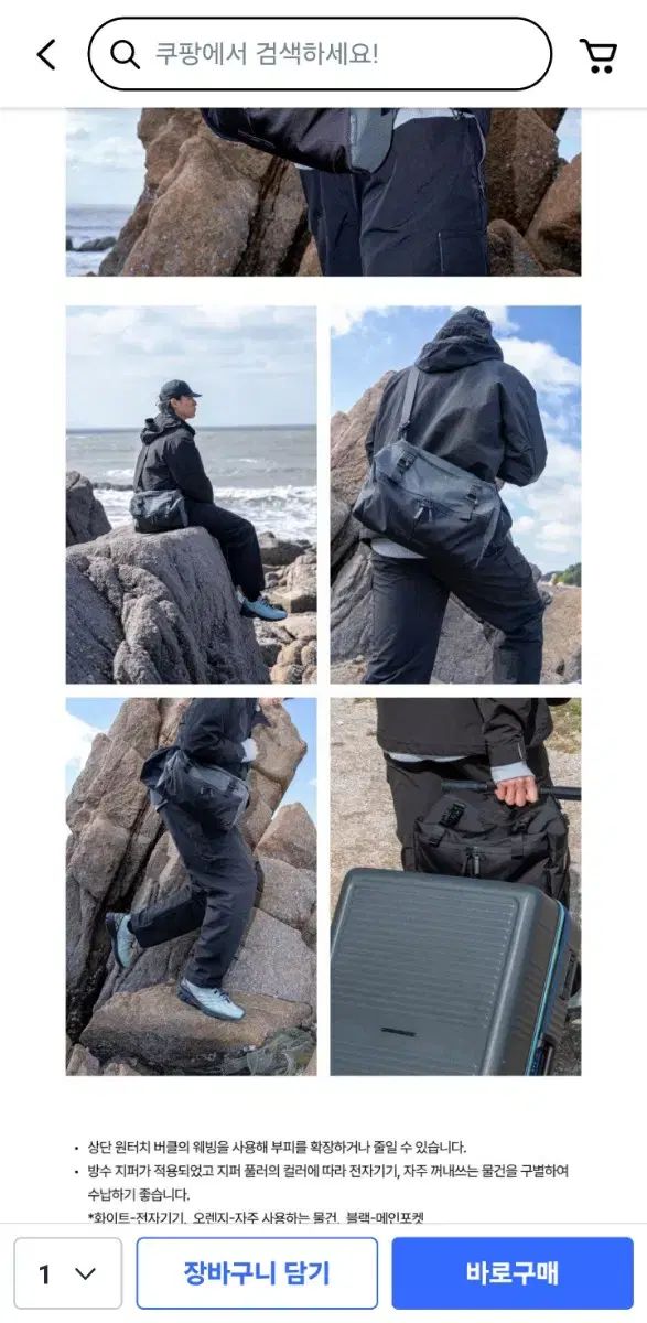 RAWROW ロウロウ ヘビーデューティ クロスバック ブラック