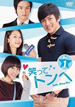 笑ってトンヘ DVD-BOX 5 【公式通販】
