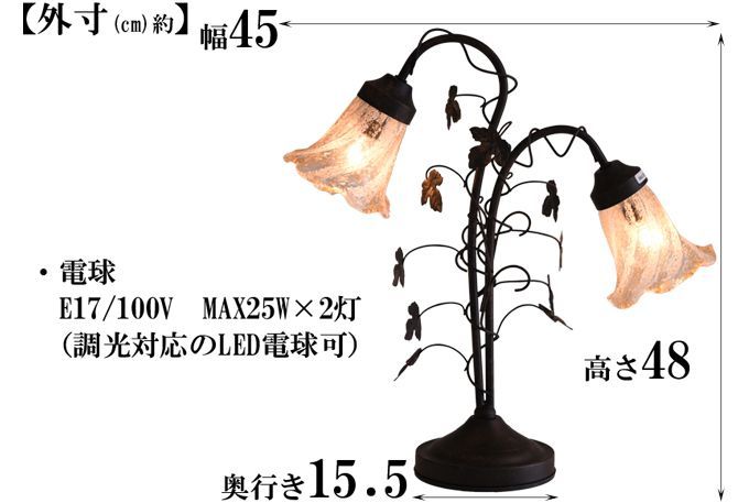 テーブルライト デスクランプ 室内エッセンス アマグラス ２灯タッチランプ LED電球対応 北欧 アンティーク クラシック 4004 NEXPOTALLINN_EU