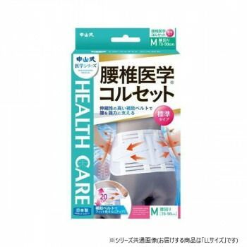 FAVOLINK 矯正ベルト 100%ラテックス サイズXXXS 〔RVベルト・ブラック