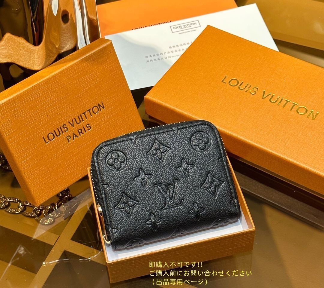 LOUIS VUITTON ショルダーバッグと財布セット LOUIS VUITTON ルイヴィトン ショルダーバッグ 財布 3点セット