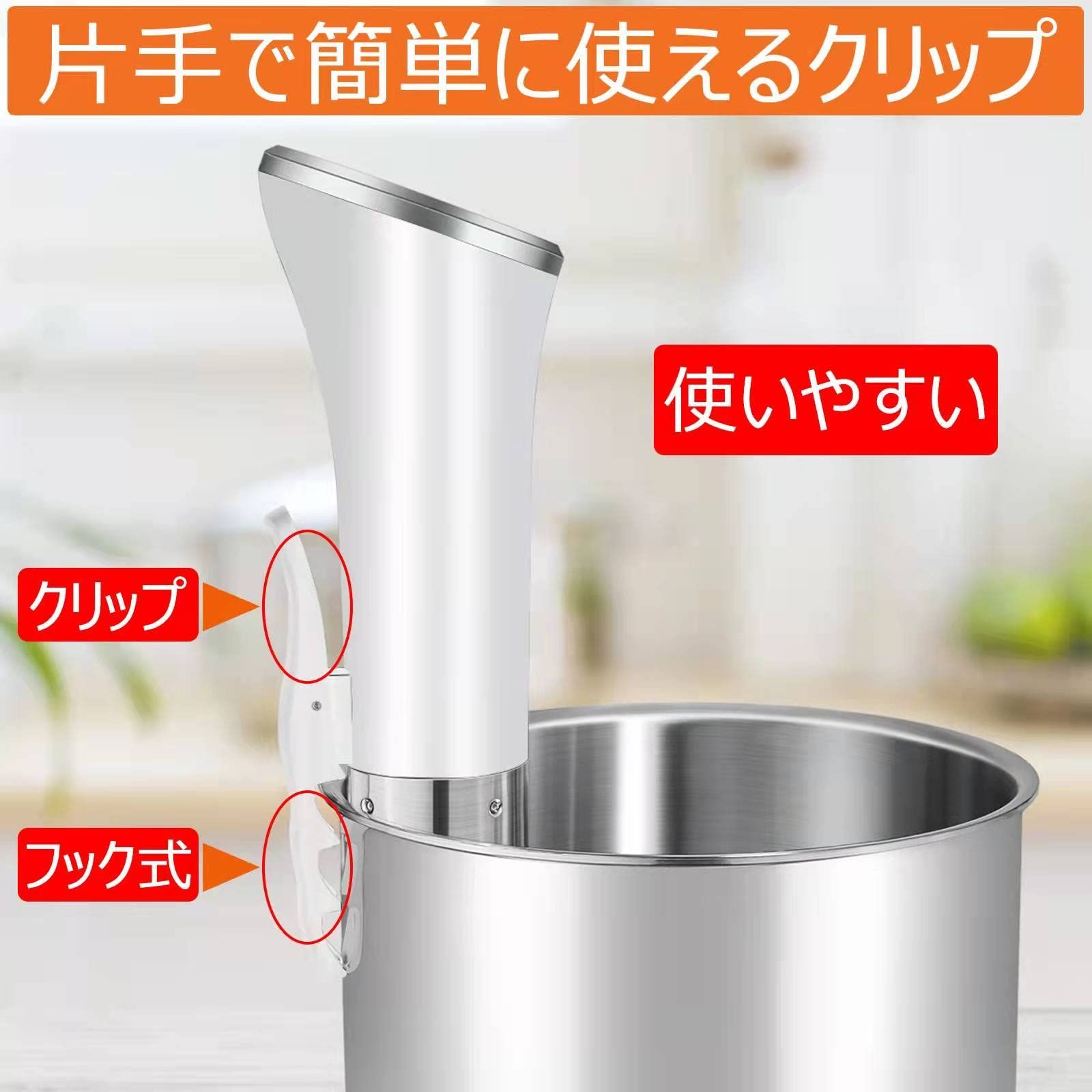 低温調理器 品質 日本 Sous レシピ付 IPX7防水 コンパクト vide スロークッカー 真空調理器 ホワイト 低温調理器具 Takistar WWW_SKLAD-KIRPICHA_RU