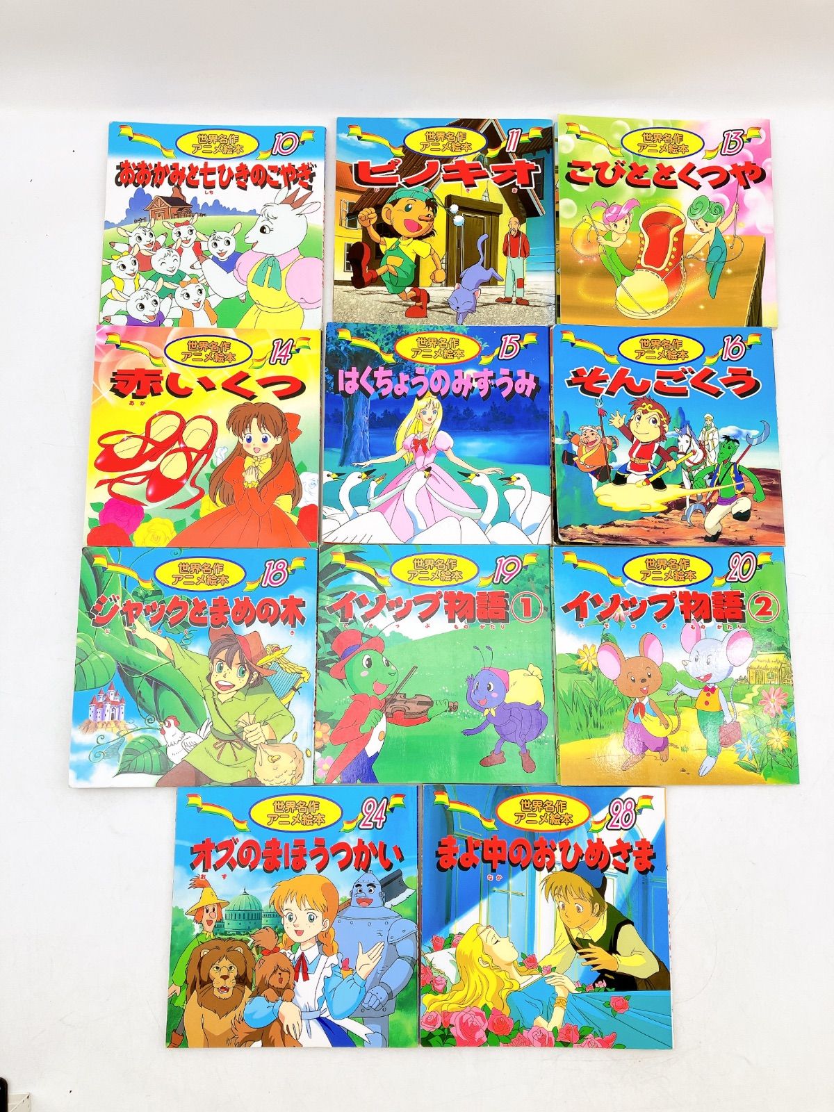 34冊セット 日本昔ばなしアニメ絵本 世界名作アニメ絵本 ももたろう ピノキオ Amazon.co.jp: ピノキオ (世界名作アニメ絵本 11