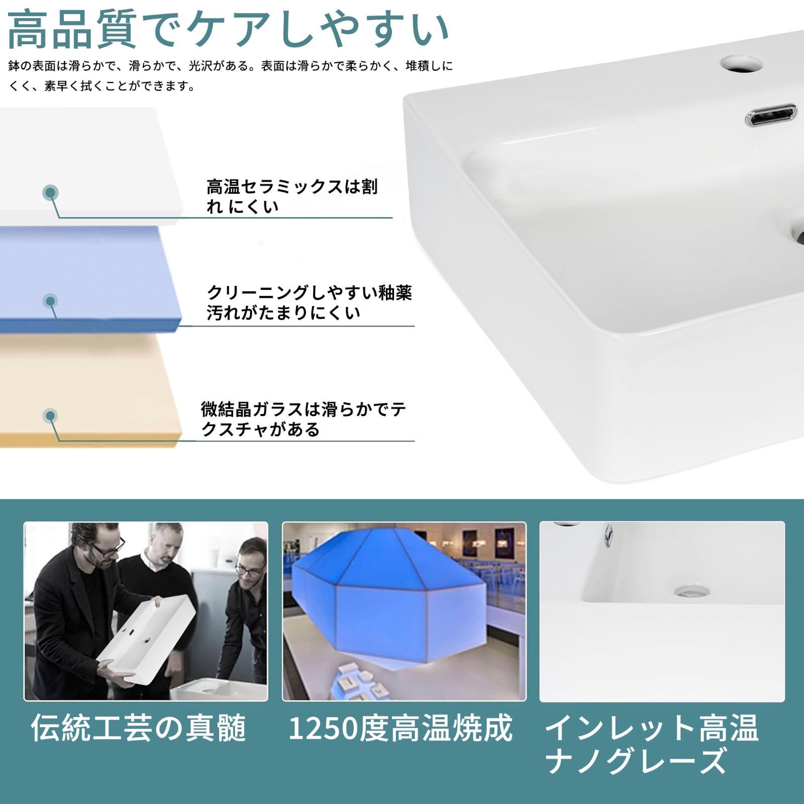 洗面ボウル