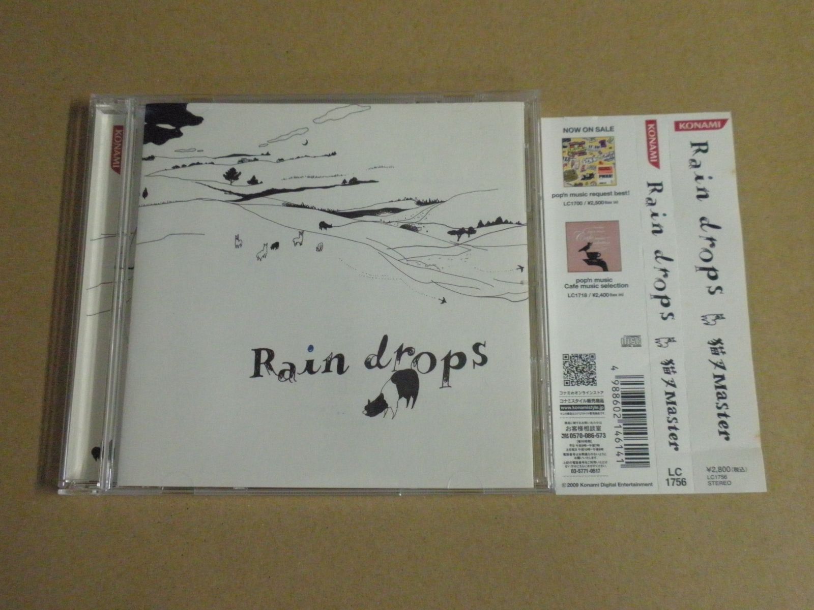 CD】猫叉Master / Raindrops - メルカリ