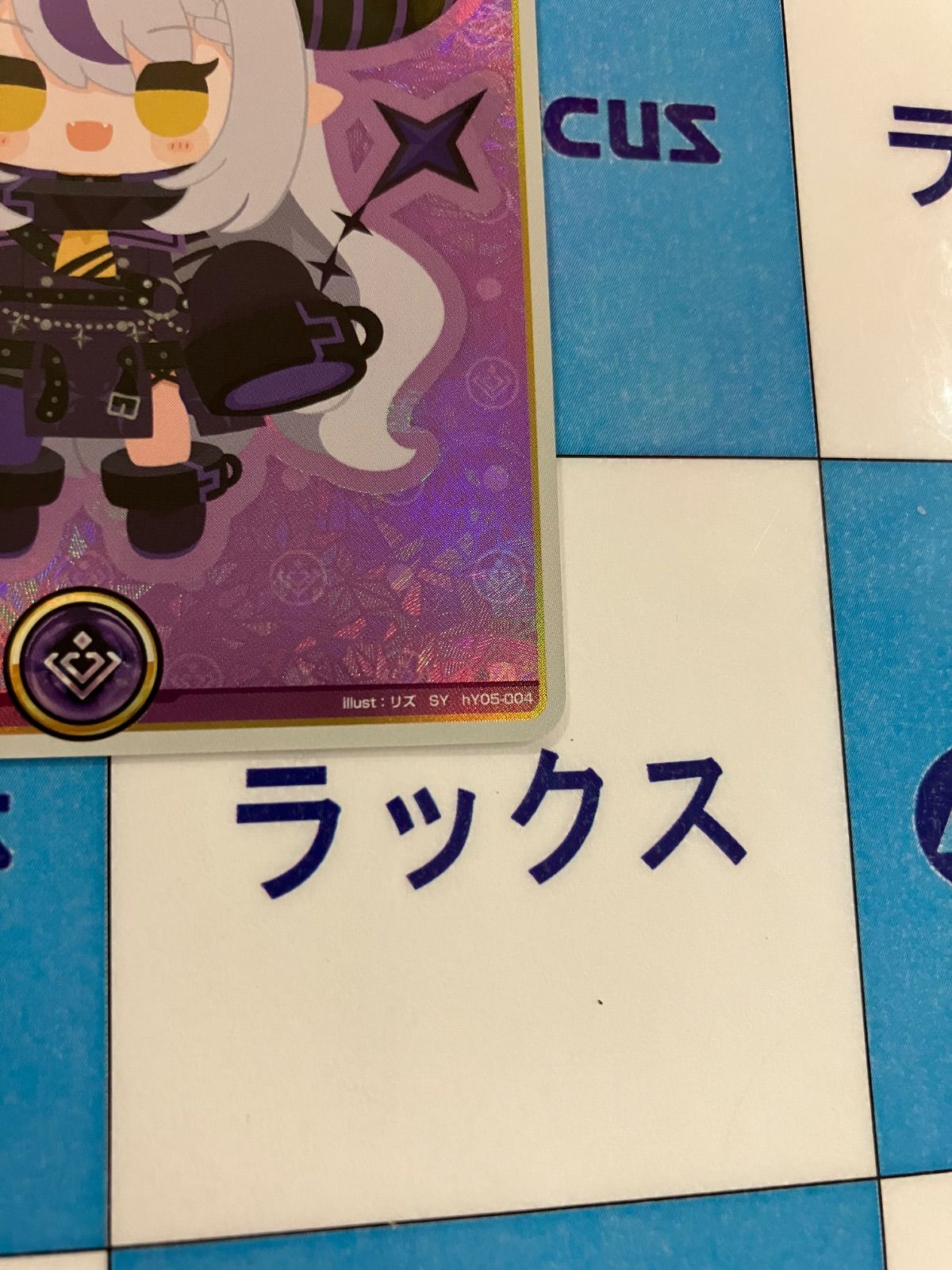 ホロカ ホロライブ SY 紫 エール ラプラス ダークネス 9枚 hololive OFFICIAL CARD GAME オフィシャルホロカケース vol.9