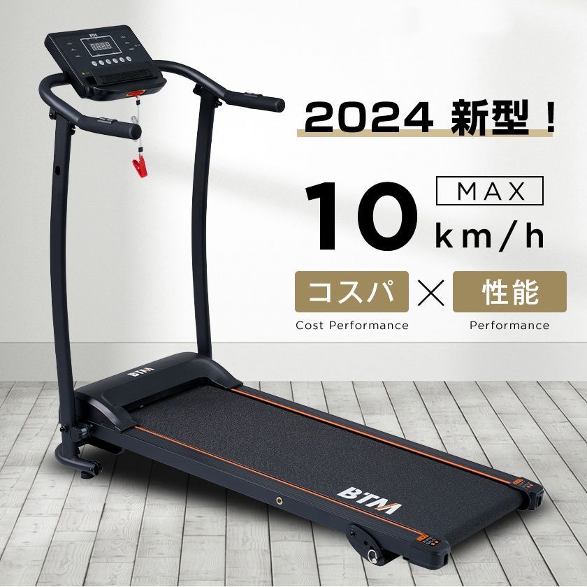 電動ランニングマシン ルームランナー 時速1~10km エクササイズ 低床設計 折りたたみ 薄型 家庭用 健康器具 ダイエット器具 静音 衝撃吸収  室内運動 有酸素運動 傾斜角度調整 見やすい操作パネル 12種類プログラム 音楽再生ジョギングマシン - メルカリ